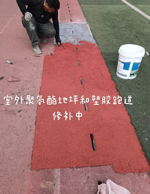 凉山球场地面翻新维修，核心是先诊断破损